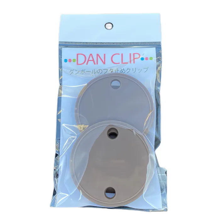 ダンボールのフタ止めクリップダンクリップ ブラウン 2個入