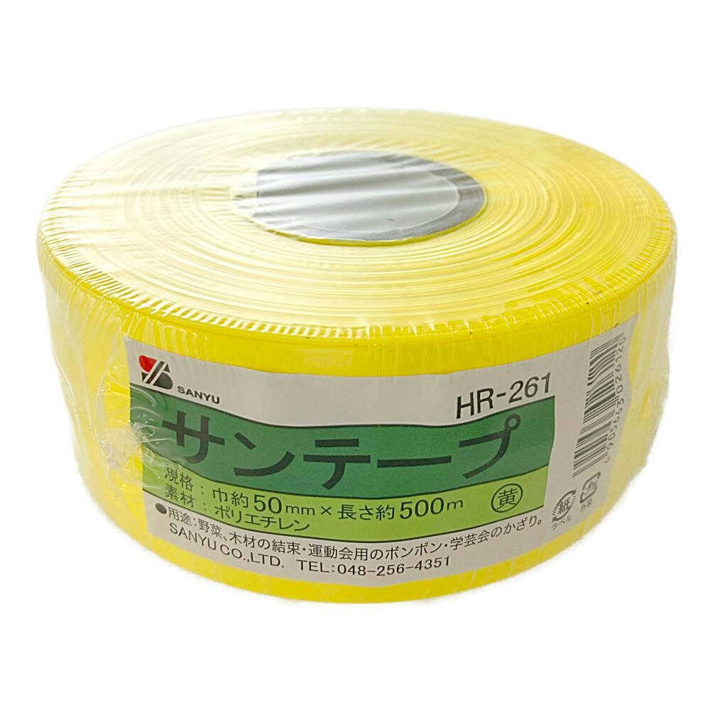 （まとめ）TANOSEE レコード巻PE平テープ 50mm×500m 青 1巻 〔×30セット〕〔代引不可〕 クーポン配布中（まとめ）TANOSEE レコード巻PE平テープ 50mm×500m