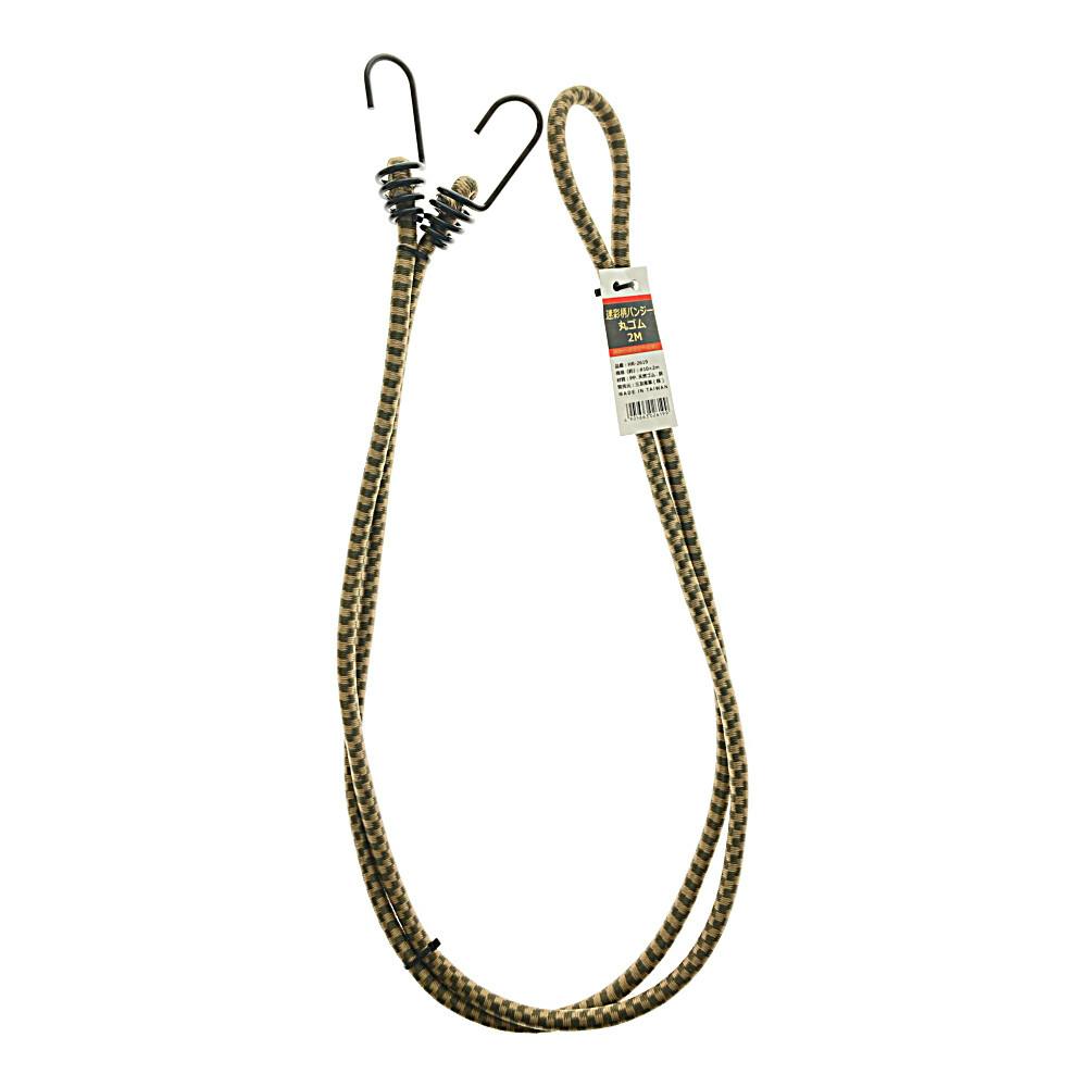 バンジー丸ゴム 迷彩柄 HR-2619 #10×2m