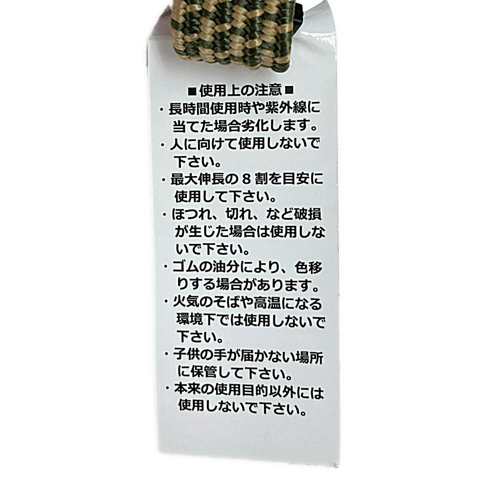 フラットゴム 迷彩柄 HR-2620 19mm×1m | 接着・補修・梱包 通販