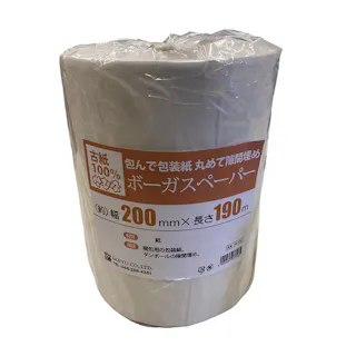 ボーガスペーパー 幅200mm×長さ190m