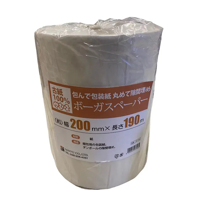 ボーガスペーパー 幅200mm×長さ190m