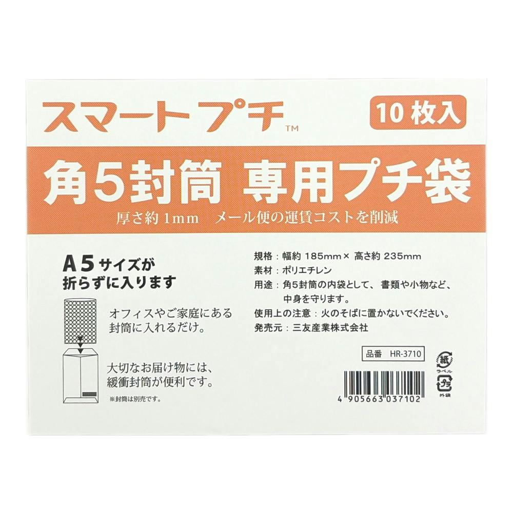 いいいパウチ5袋 Amazon.co.jp: イージーファイバー トクホ [ 公式 ] 【食物繊維