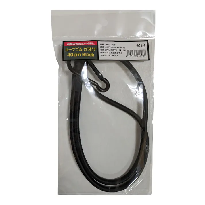 ループゴム カラビナ HR-3798 6mm×40cm