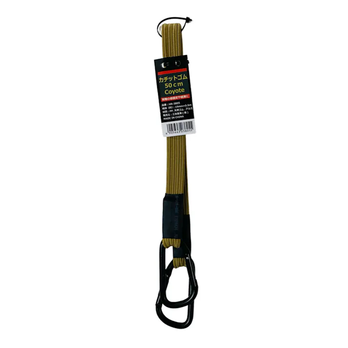カチットゴム コヨーテ HR-3809 19mm×50cm