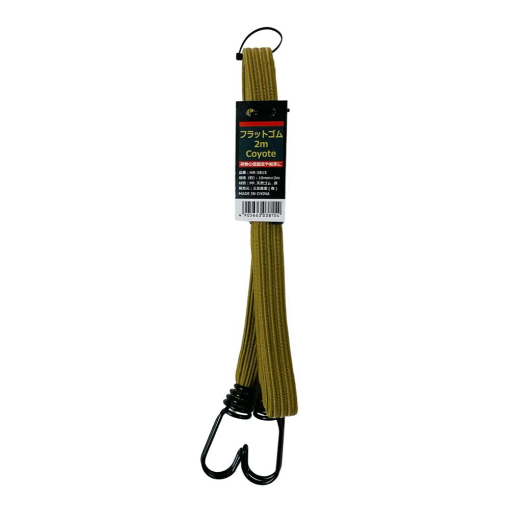フラットゴム コヨーテ HR-3815 19mm×200cm ゴムバンド フラットゴム コヨーテ HR-3815 19mm×200cm ゴムバンド