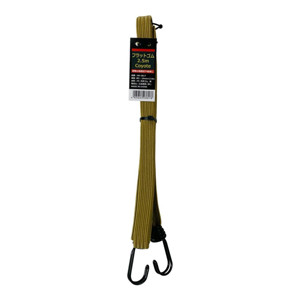 フラットゴム コヨーテ HR-3817 19mm×250cm ゴムバンド フラットゴム コヨーテ HR-3817 19mm×250cm ゴムバンド