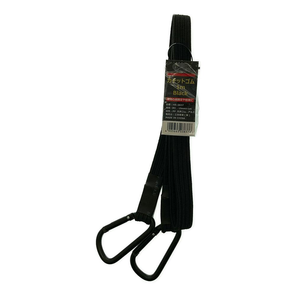 カチットゴム ブラック HR-1985 19mm×100cm ゴムバンド カチットゴム ブラック HR-1985 19mm×100cm ゴムバンド