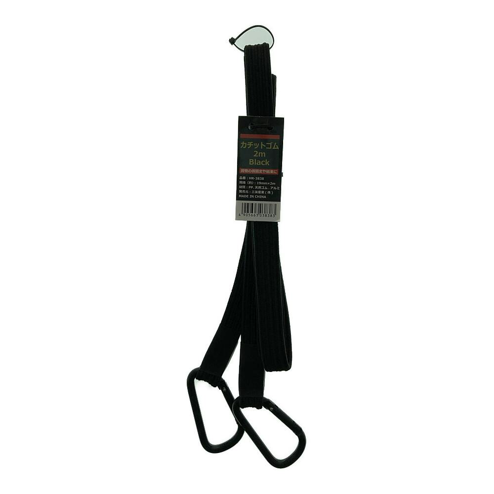 カチットゴム ブラック HR-1986 19mm×200cm ゴムバンド カチットゴム ブラック HR-1986 19mm×200cm ゴムバンド