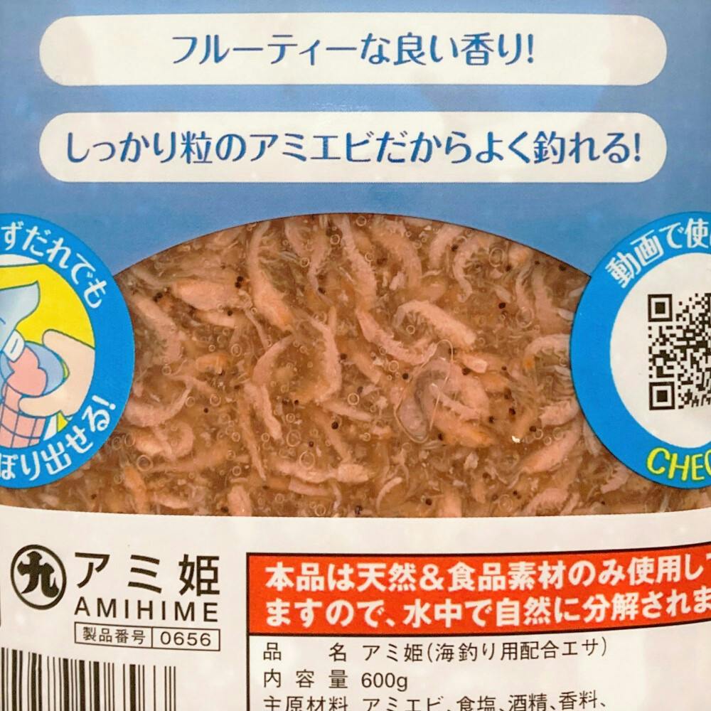 マルキュー アミ姫 | スポーツ・アウトドア用品 通販 | ホームセンター