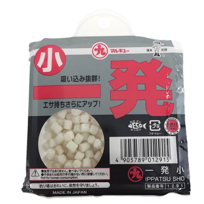 マルキュー 一発 小