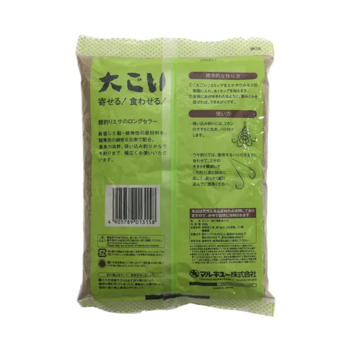 マルキュー 大ごい