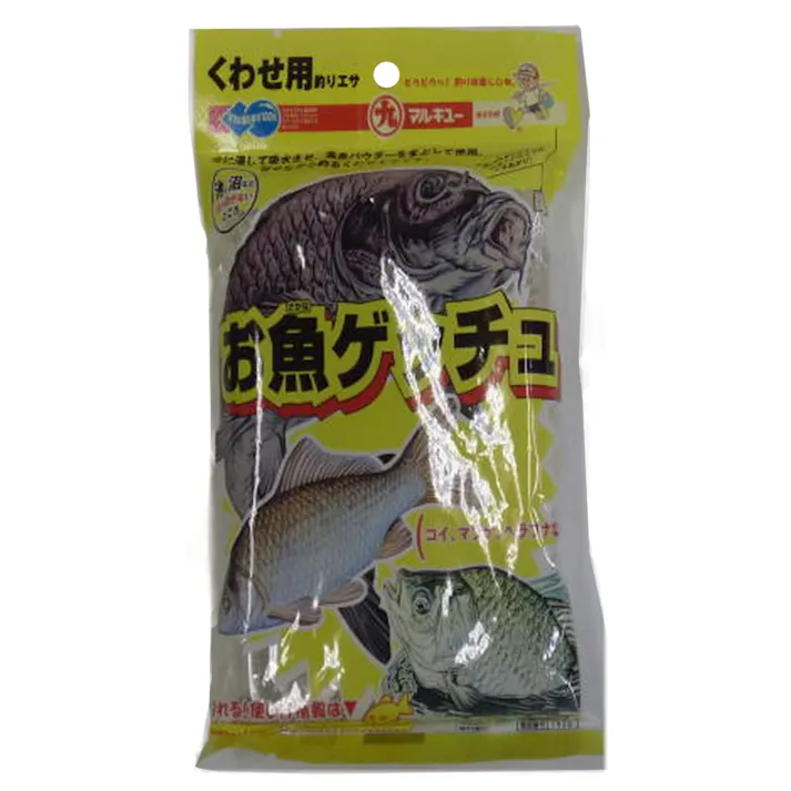 マルキュー お魚ゲッチュ