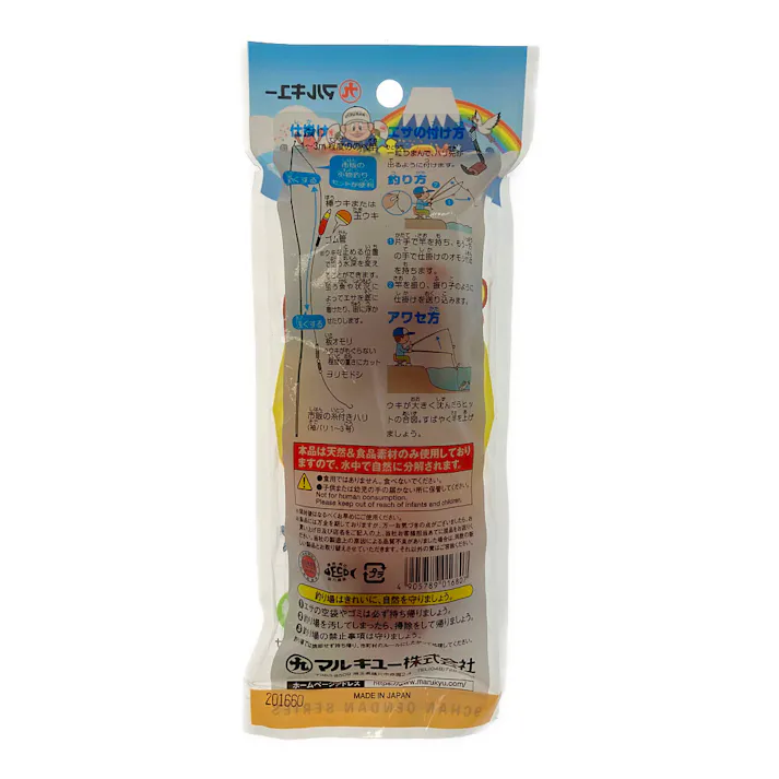 マルキュー ちょい釣りのエサ