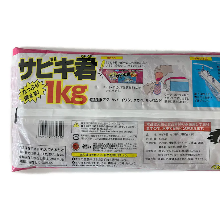 マルキュー サビキ君 1kg