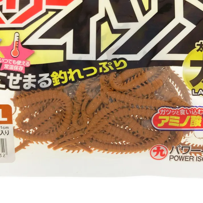 パワーイソメ 太 茶