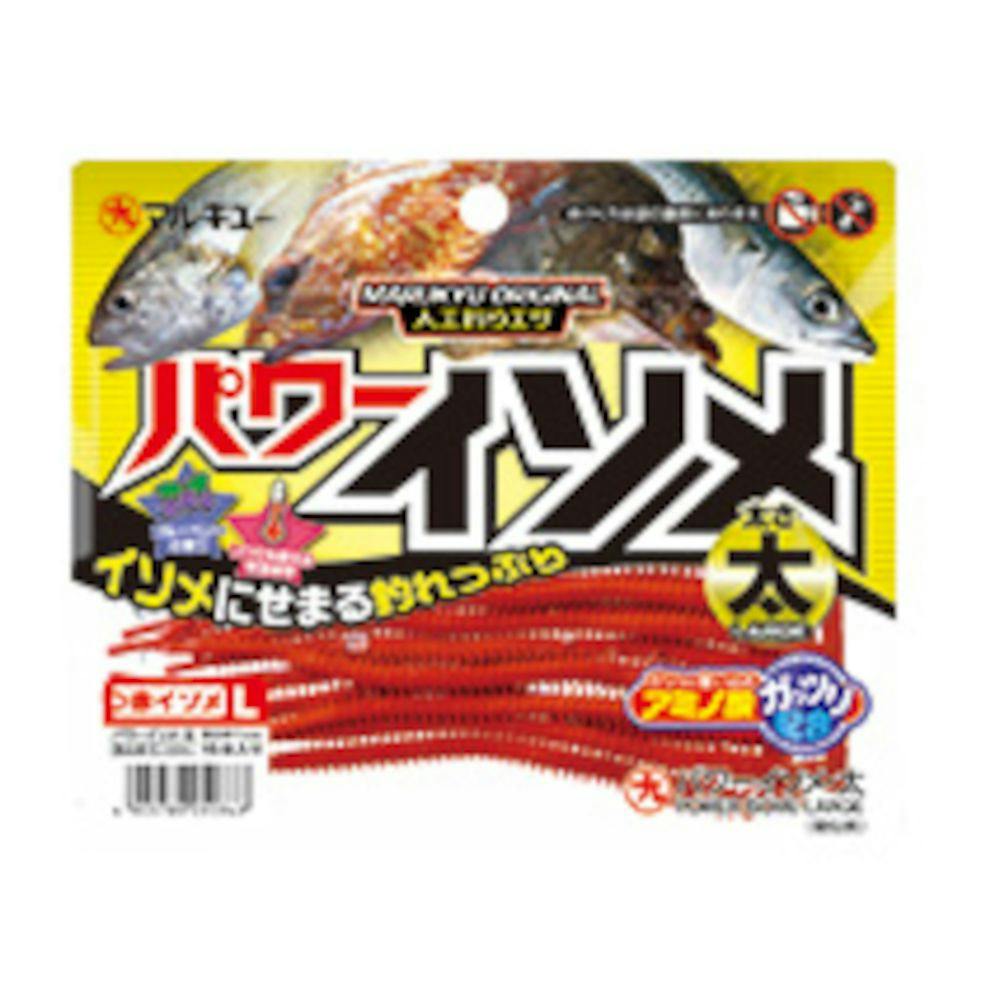 マルキュー パワーイソメ 太 赤