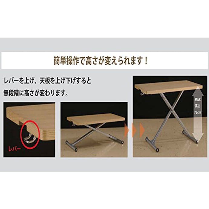 コルト 110 リフトテーブル MDF/オーク NA【別送品】