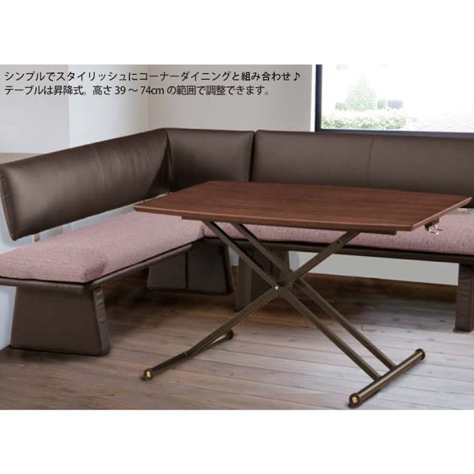 ラルカ 130 リフトテーブル MDF/オーク NA【別送品】