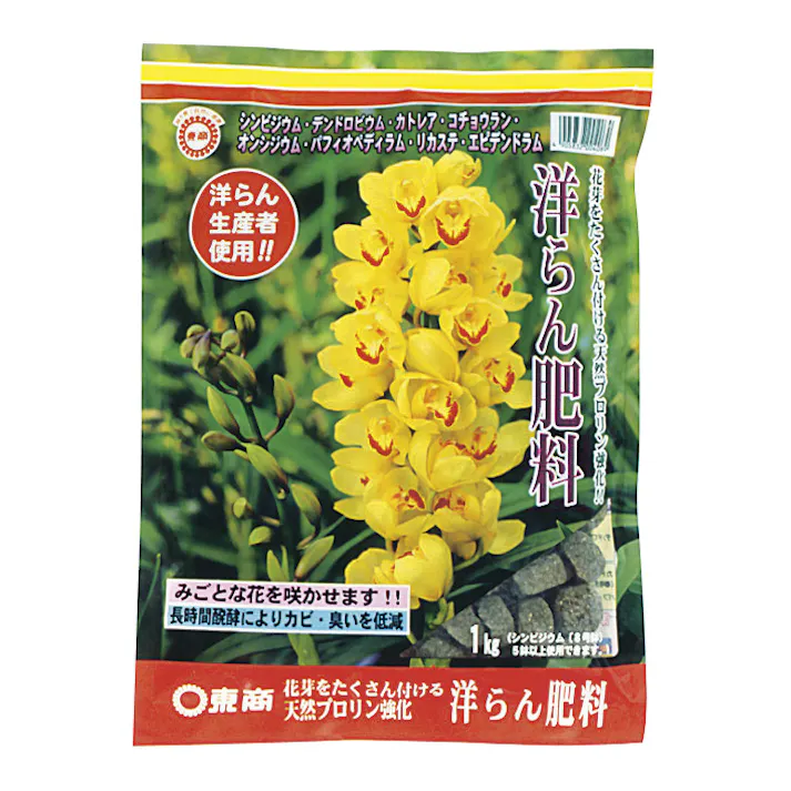 洋らん肥料 1kg