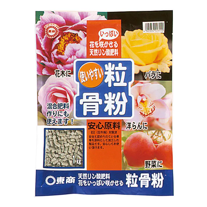 東商 粒骨粉 1kg