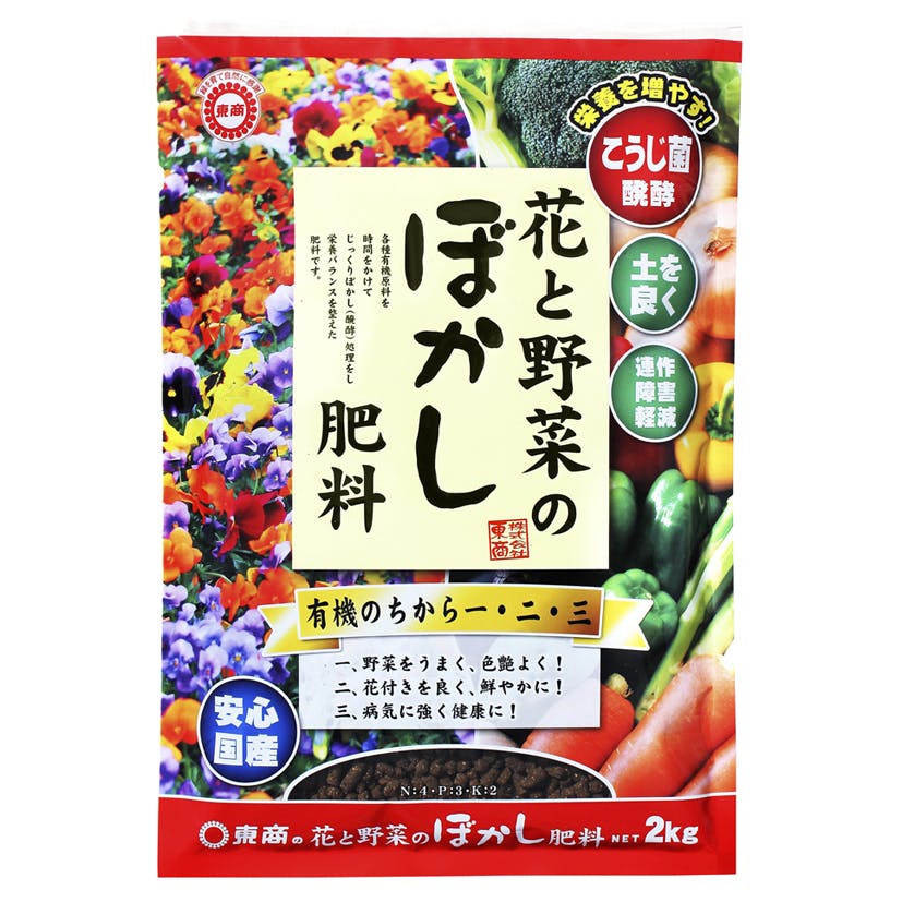 花と野菜のぼかし肥料 2kg | 園芸用品 | ホームセンター通販【カインズ】