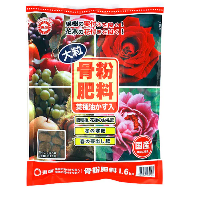 骨粉肥料大粒1 6kg ホームセンター通販 カインズ