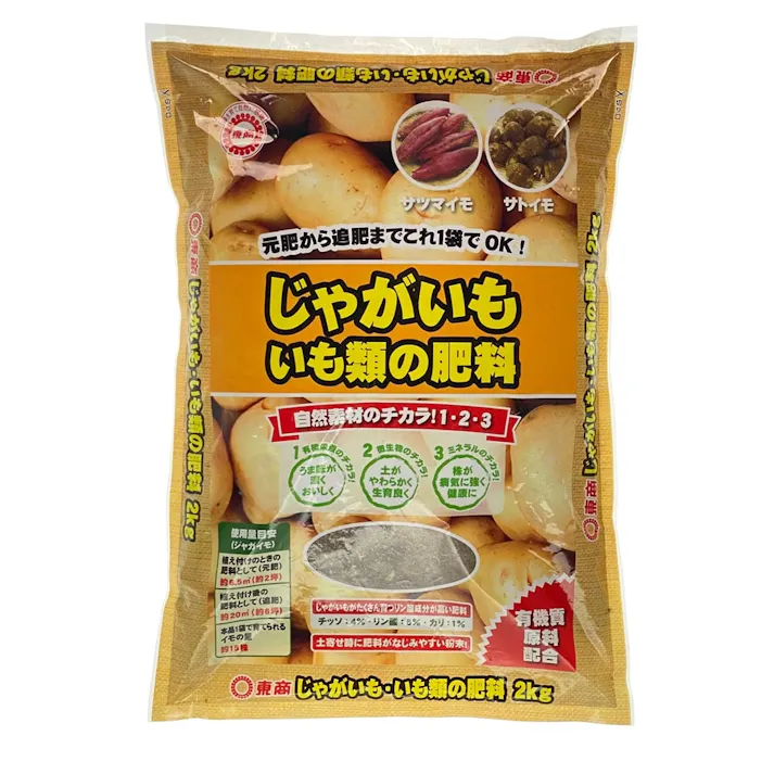 東商 じゃがいも・いも類の肥料 2kg