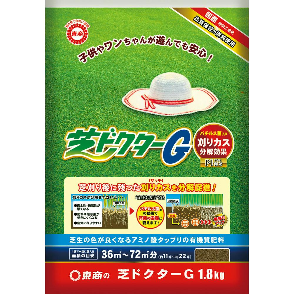 芝ドクターG 1.8kg｜ホームセンター通販【カインズ】