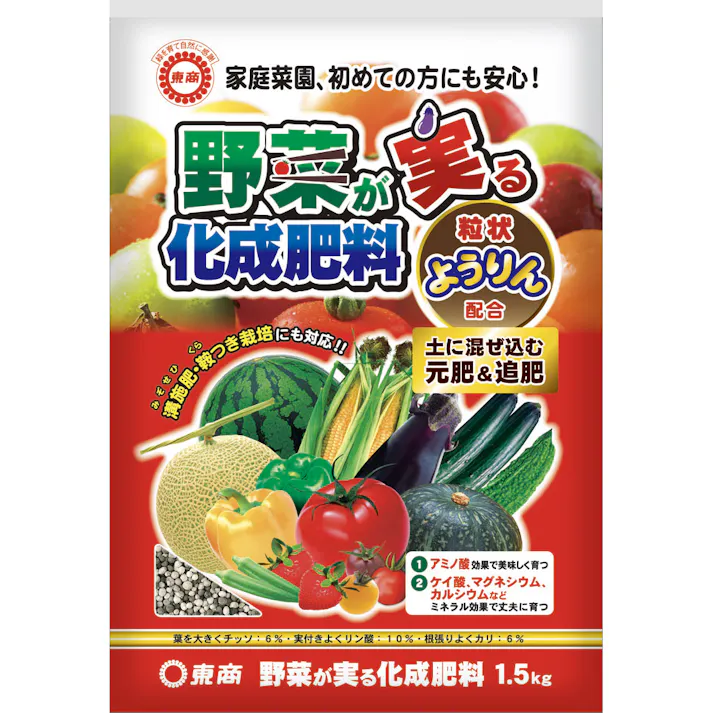 東商 野菜が実る化成肥料 1.5kg