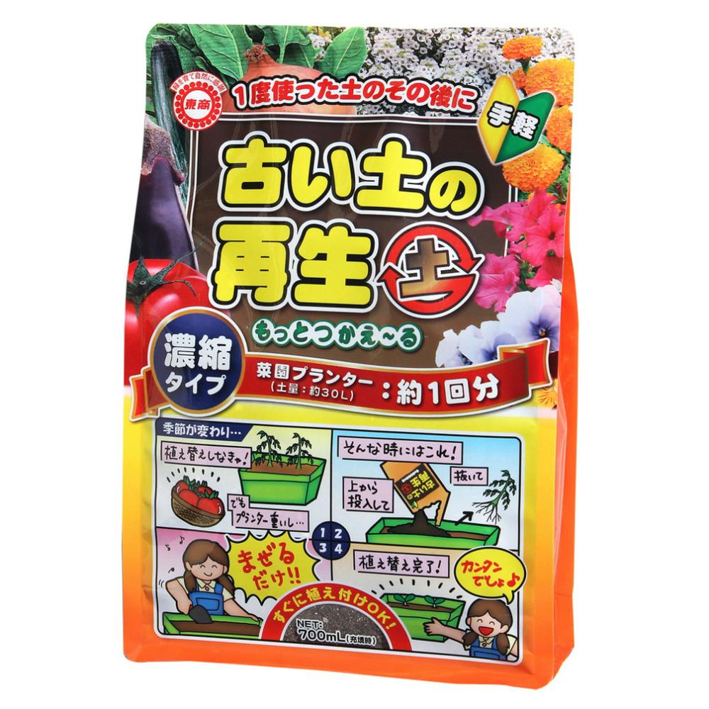 東商 古い土の再生 もっとつかえーる 700ml