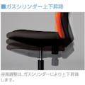 【CAINZ-DASH】アイリスチトセ オフィスチェア　ミドルバックタイプ　オレンジ・ブラック BIT-BX45-L0-F-OGBK【別送品】
