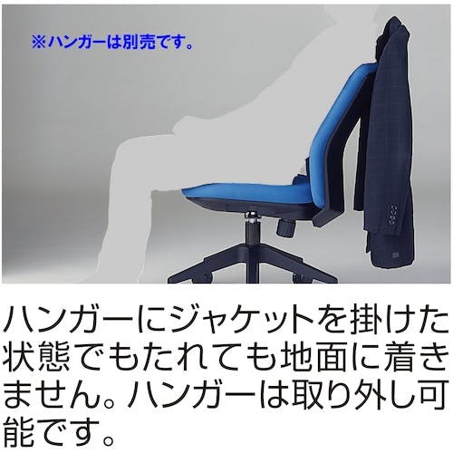 CAINZ-DASH】アイリスチトセ 回転椅子 ＨＧ１０００ 本体 ブルー
