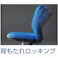 【CAINZ-DASH】アイリスチトセ 回転椅子 HG1000 本体 ブルー HG1000-M0-F-BL【別送品】