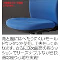 【CAINZ-DASH】アイリスチトセ 回転椅子　ＨＧ１０００　本体　オレンジ HG1000-M0-F-OG【別送品】