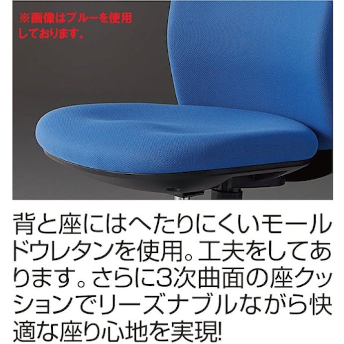 【CAINZ-DASH】回転椅子　ＨＧ１０００　本体　オレンジ【別送品】