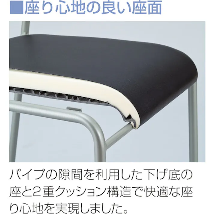 【CAINZ-DASH】アイリスチトセ スタッキングチェアー ライタス LTS-4C-V-BL LTS-4C-V-BL【別送品】