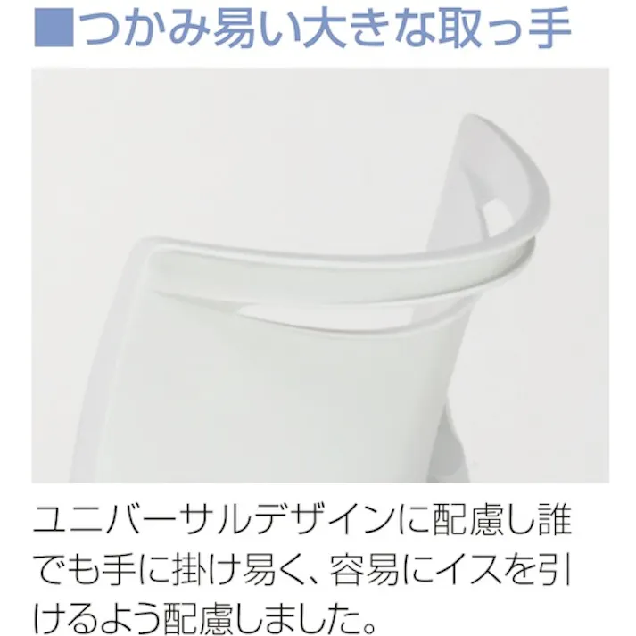 【CAINZ-DASH】アイリスチトセ スタッキングチェアー ライタス LTS-4C-F-BL LTS-4C-F-BL【別送品】