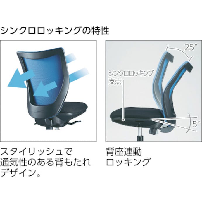 【CAINZ-DASH】回転椅子３ＤＡ　ライムグリーン　肘なし　シンクロロッキング【別送品】