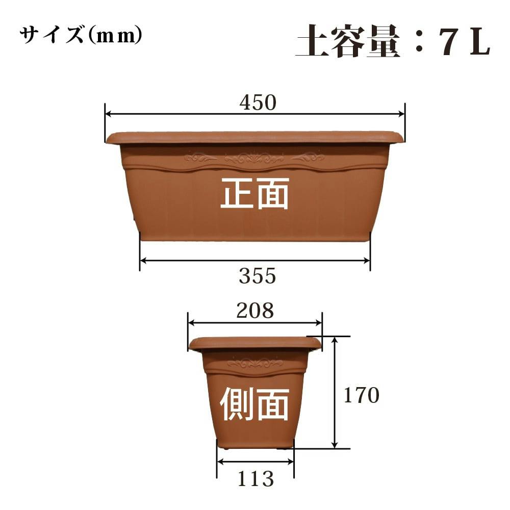 店舗限定 クイーンプランター 450型 ブラウン ホームセンター通販 カインズ