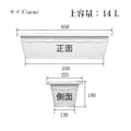 クイーンプランター 650型 ホワイト