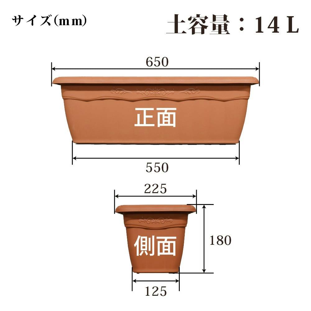 店舗限定 クイーンプランター 650型 ブラウン ホームセンター通販 カインズ