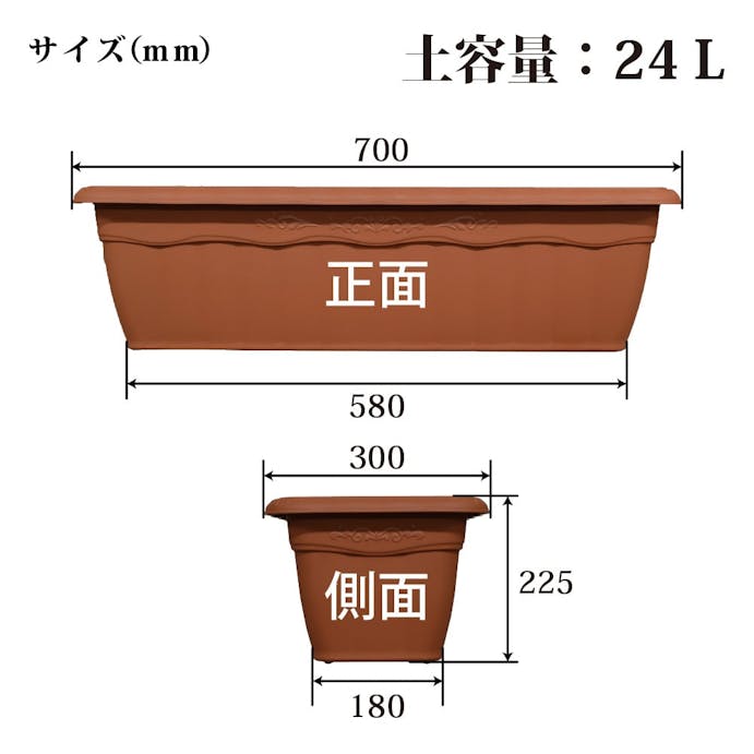 【店舗限定】クイーンプランター 700型 ブラウン, , product