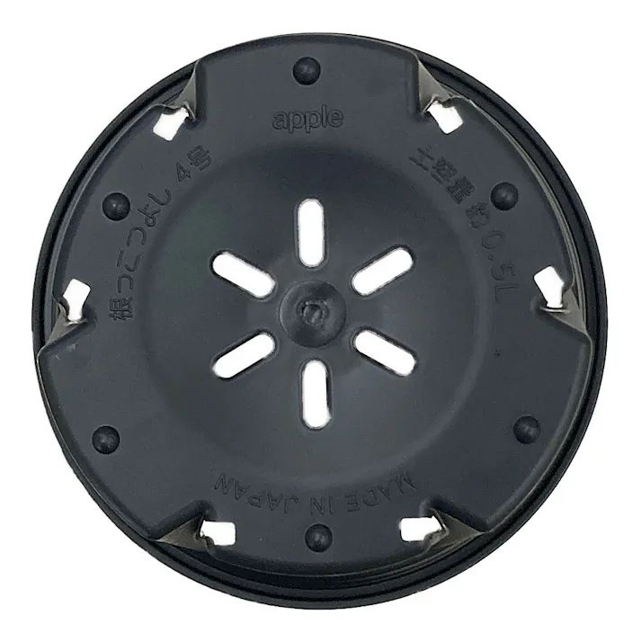 アップルウェアー 根っこつよし 4号 ブラック