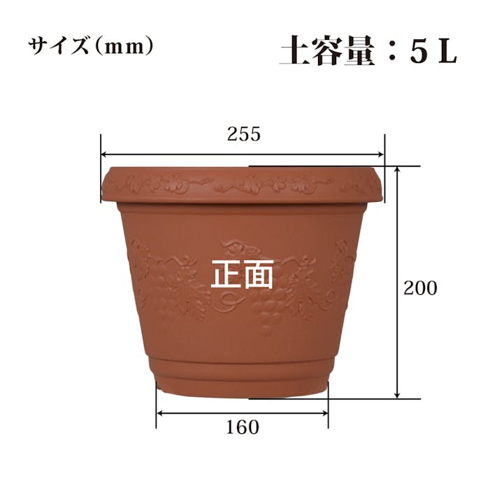 クレストプランター 丸260型 ブラウン