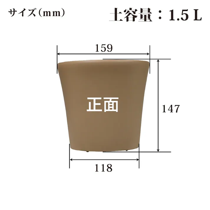 コティポット 160型 ブラウン