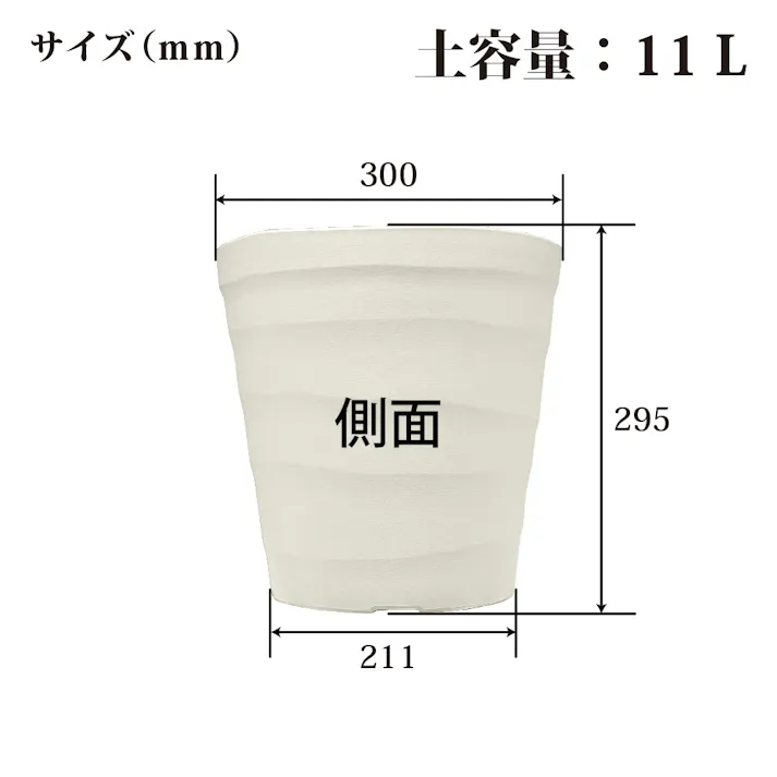 クラフトポット 30型 ホワイト