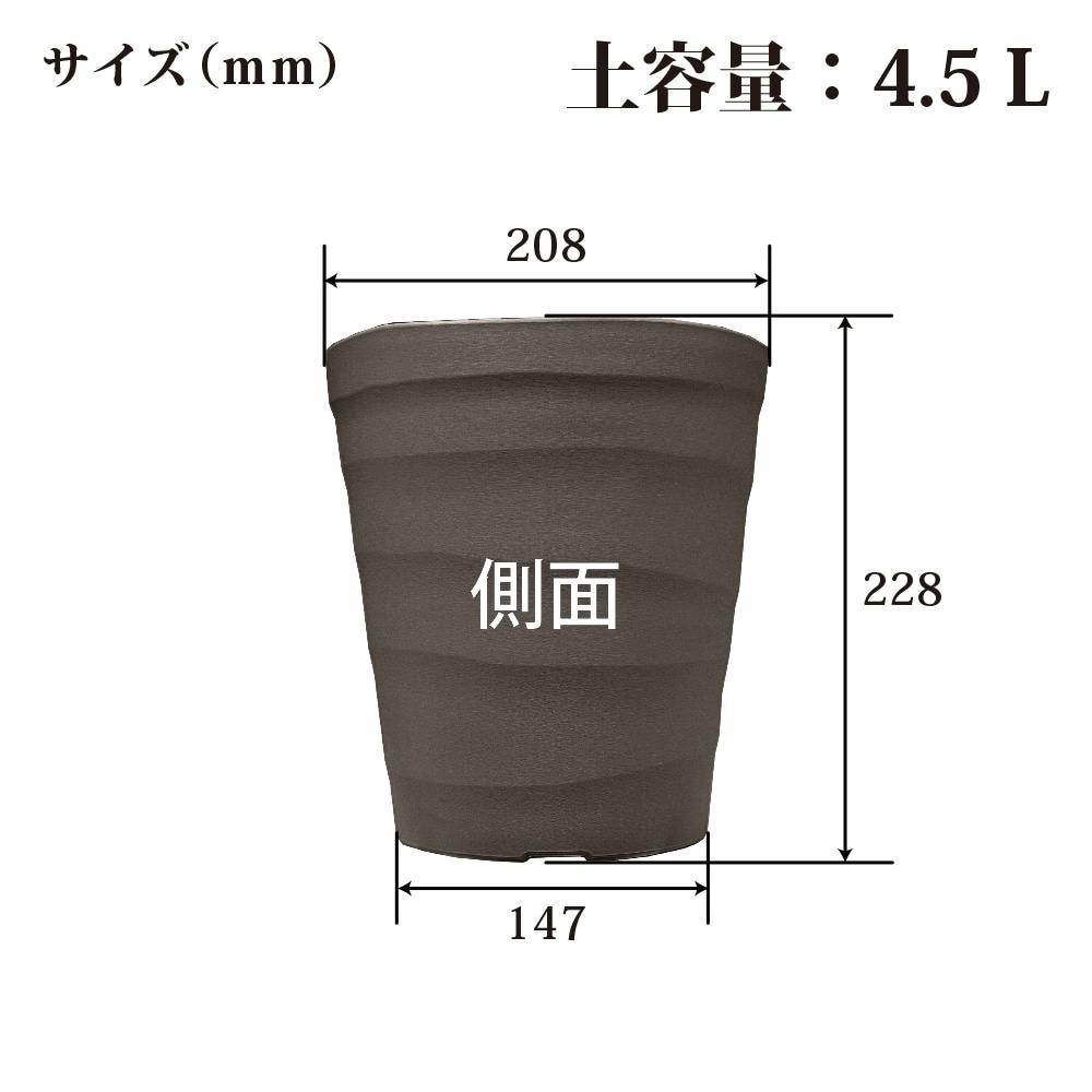 クラフトポット 21型 ダークブラウン | 鉢・プランター・花台