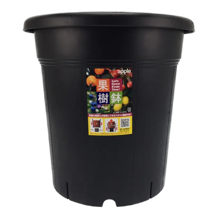 果樹鉢 ブラック 365型
