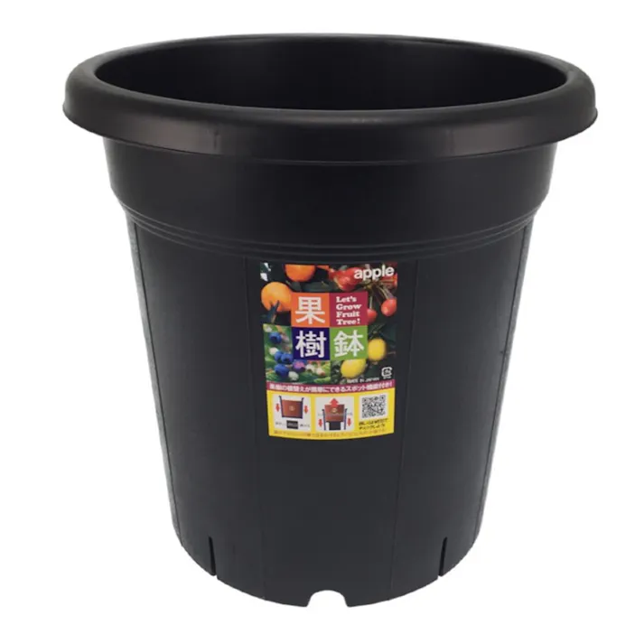 果樹鉢 ブラック 365型